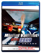 盧貝松之雷霆殺陣-(藍光)