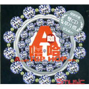A咖嘻哈