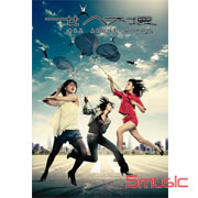 女人不壞-電影原聲帶