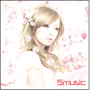 綠色/歲月(初回完全限定B版)