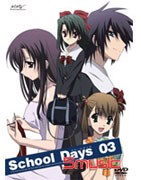 School Days Vol-3 (第5話-第6話/日語發音/中文字幕)