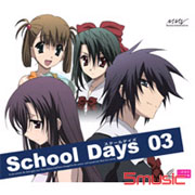 School Days Vol-3 (第5話-第6話/日語發音/中文字幕)