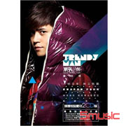 潮男正傳(撐腰相挺慶功2CD版)