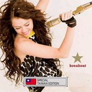 無所不能(平價版)