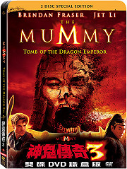 神鬼傳奇-3(雙碟鐵盒版)