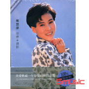 往昔*倩影(嚴選經典)