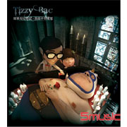 如果看見地獄，我就不怕魔鬼