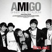 愛上AMIGO(來台豪華超值版)