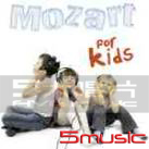 給小朋友聽的莫札特