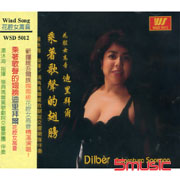 乘著歌聲的翅膀