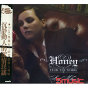 至死不渝的蜜糖