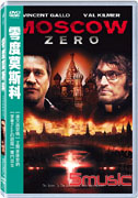 零度莫斯科