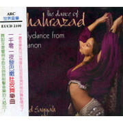 一千零一夜黎巴嫩肚皮舞樂曲