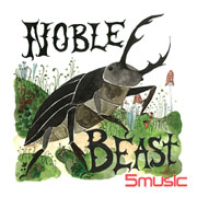 高貴的野獸 無用的人類(台壓雙碟版)