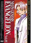 新世紀福音戰士Vol.05 (第17話-第20話完/日語發音/中文字幕)