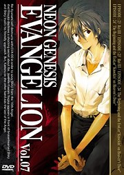 新世紀福音戰士Vol.07 (第23話-第24話完/日語發音/中文字幕)