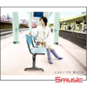 心靈之歌~全新專輯＋經典美聲尋歌之旅影音超精選~(2CD＋1DVD)