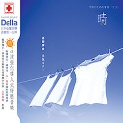 晴