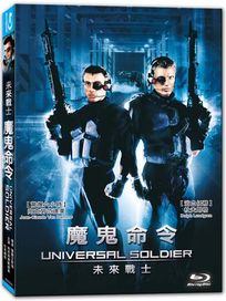 未來戰士：魔鬼命令-(藍光)