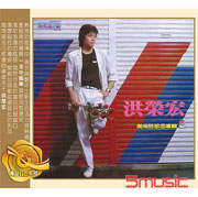 行船人的愛‧一支小雨傘(復刻版)