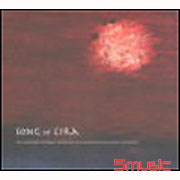 生命之歌~原住民古調人聲前衛音樂