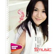 愛的詩篇(經濟平價版)