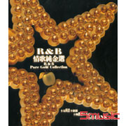 R＆B情歌純金選