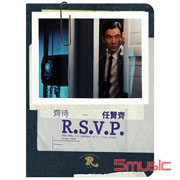 齊待(香港進口版)