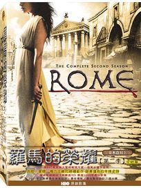 羅馬的榮耀-第二季