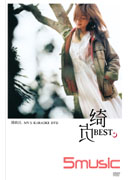 綺貞BEST MV/KARAOKE DVD