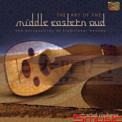 中東古琴手鼓樂器演奏曲