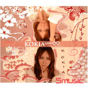 美聲無限(亞洲限定2CD盤)