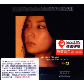 溫柔甘醇的女生呢喃  24K金版