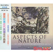 直笛吹奏英國作曲家名曲輯