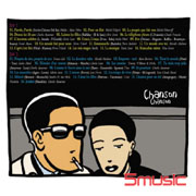 香頌香頌法國歌謠