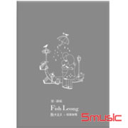 敗犬女王之情歌無雙影音雙冠原聲天作之盒