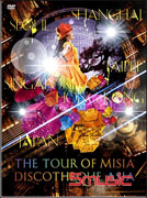 米希亞舞彩繽紛亞洲巡迴演唱會