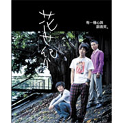 有一種心跳跟微笑