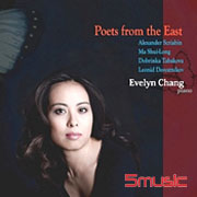 音詩-來自東方(當代鋼琴曲集)