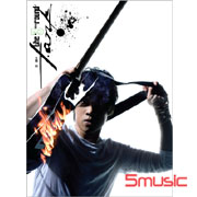 第三回合(精裝版)