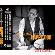 都市爵士Happy Dog