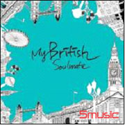 我的英倫酷樂
