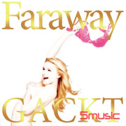 Faraway~同星祈願~