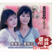 吉他走唱-1(三片套裝)