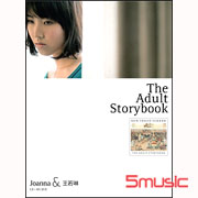 Joanna＆王若琳-The Adult Storybook