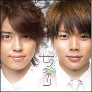 七夕祭典(初回限量版)