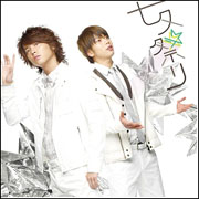 七夕祭典(普通版)