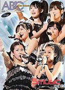 ℃-ute Concert Tour 2009春 AB℃ 2009 SPRING