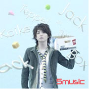 音樂盒(初回盤)