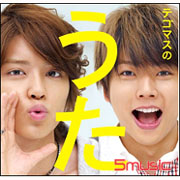 手越增田之歌(初回限量版)